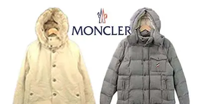 モンクレール セザンヌの高価買取・査定【最新相場公開中】｜ブランド