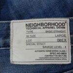 ネイバーフッド 08SS DCNH-PT-M13 08EX LARGE SAVAGE LEVEL-4 Grid Saavege Basic Denim 買取実績 画像