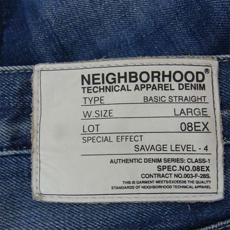 ネイバーフッド 08SS DCNH-PT-M13 08EX LARGE SAVAGE LEVEL-4 Grid Saavege Basic Denim 買取実績 画像