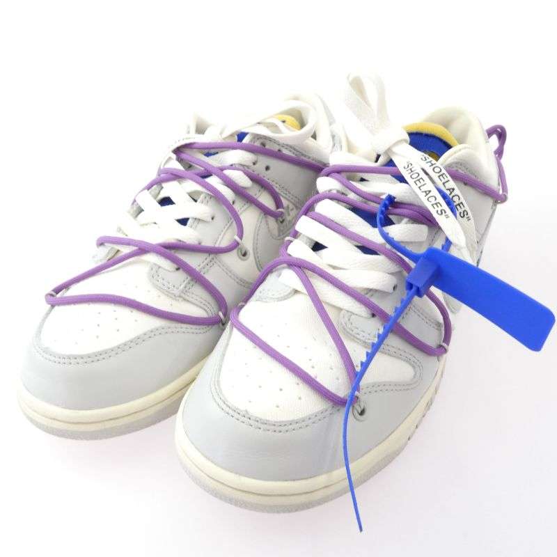 ナイキ DM1602-107 ×OFF WHITE DUNK LOW SAIL NEUTRAL GRAY オフホワイト ダンク ニュートラル グレー ローカット スニーカー 買取実績 画像