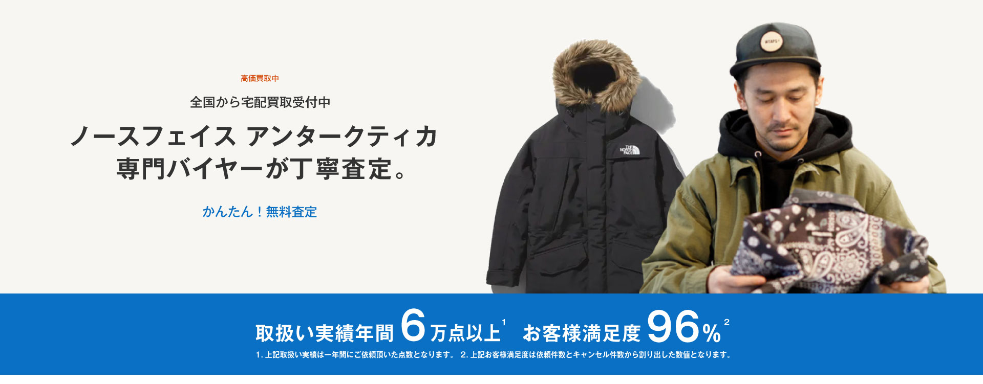 通販価格 【最終値下げ】明日から値段戻します！ザノースフェイスアン