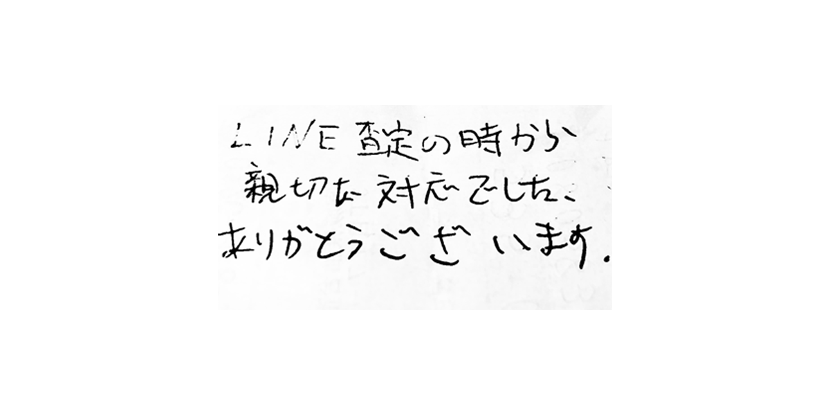 ノースフェイスやチャンピン等をお売り頂いたお客様の声｜ブランド買取専門店LIFE