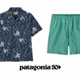 パタゴニア2023SSの新作 パタロハシャツ＆バギーズショーツをご紹介！買取価格も公開中 アイキャッチ画像