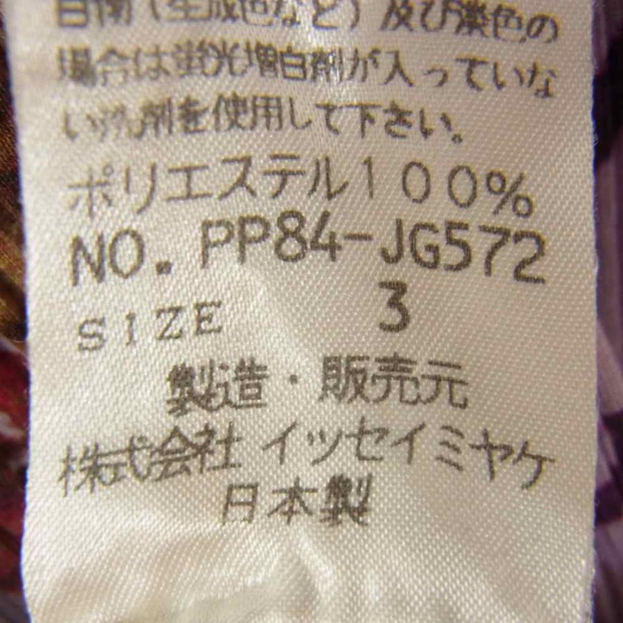 プリーツプリーズ PP84-JG572 PEONY BOTANICAL FLOWER SHIRT 牡丹 日本画 転写プリント ロング ラップスカート 買取実績 画像