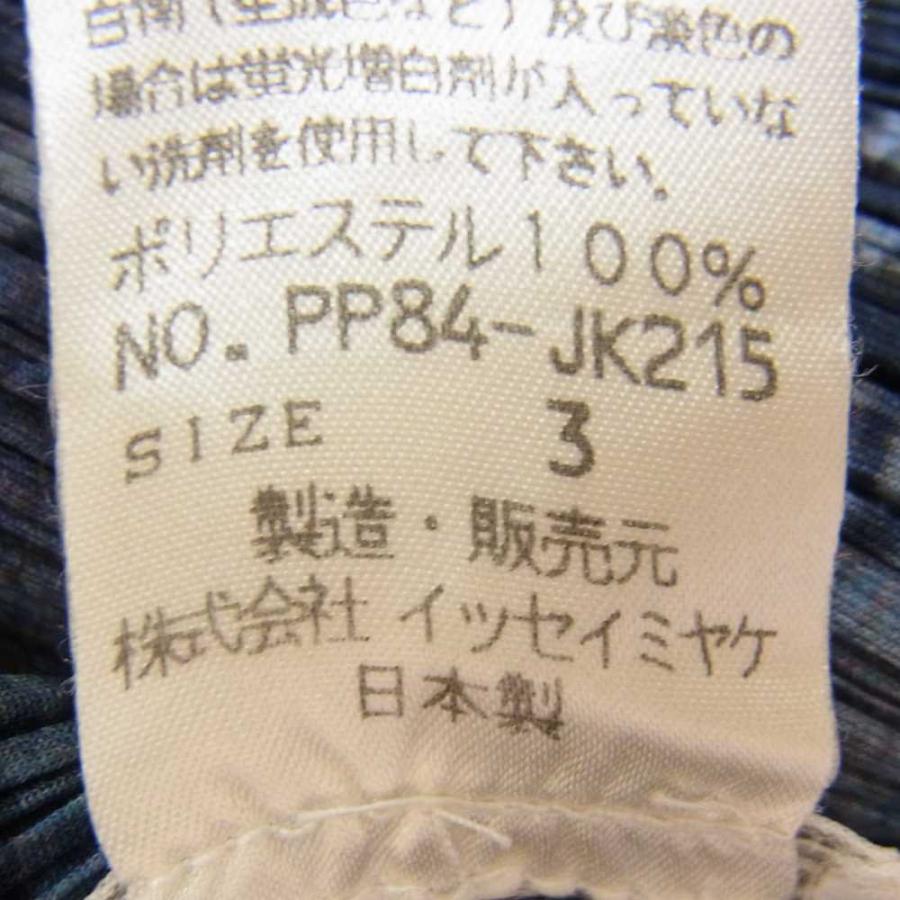 プリーツプリーズ PP84-JK215 プリーツ加工 日本水墨画調 魚 花 ノースリーブ カットソー 買取実績 画像