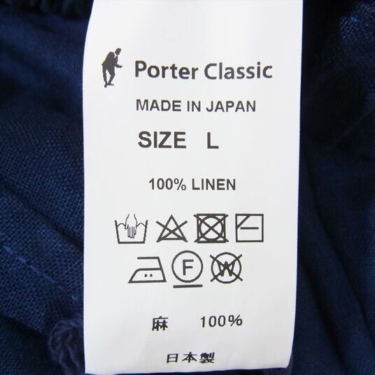 ポータークラシック PC-021-2121-41-05 VINTAGE LINEN PANTS 買取実績 画像