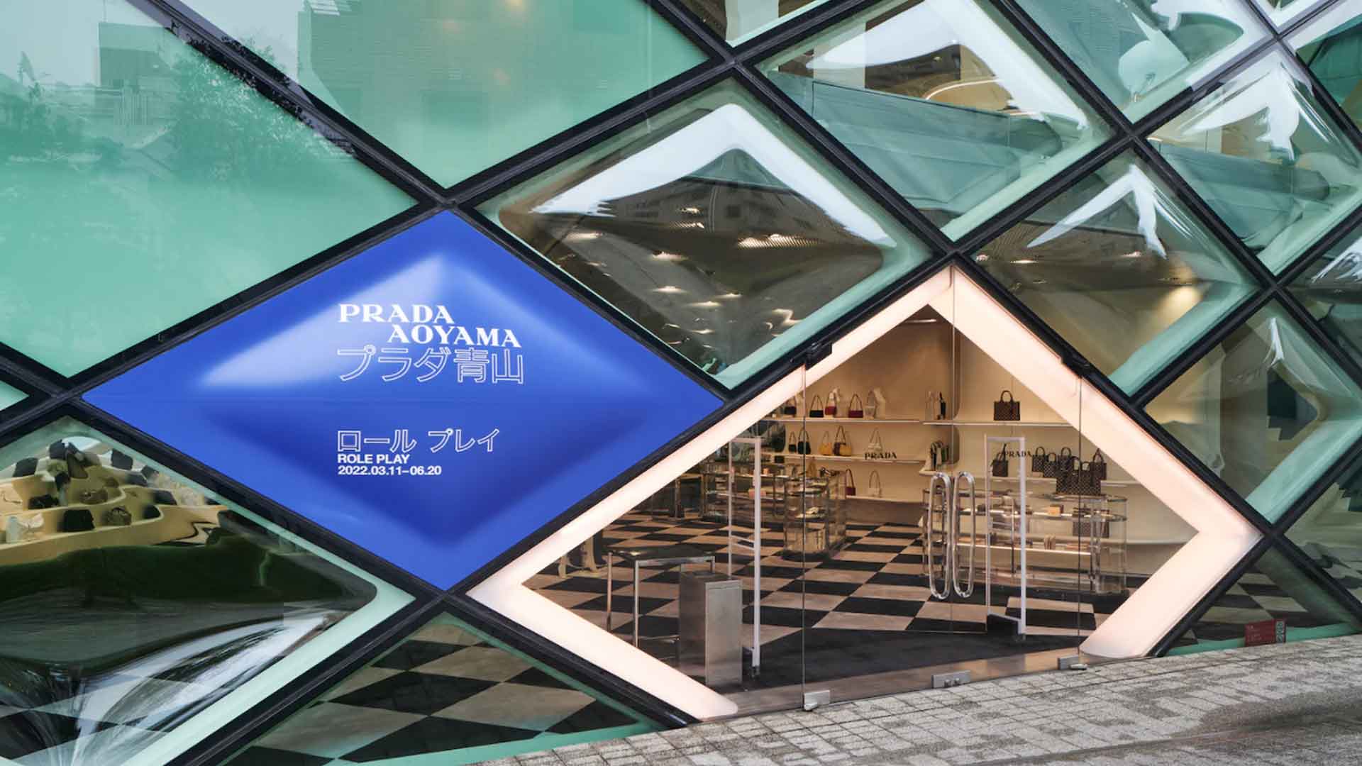 プラダ青山店にて展覧会「ロール プレイ(Role Play)」が2022年3月から開催!