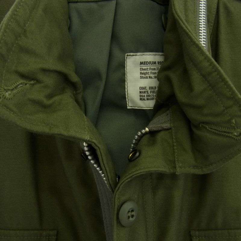 リアルマッコイズ 100-71-C-0066 M-65 FIELD JACKET フィールド ミリタリー ジャケット 買取実績 画像