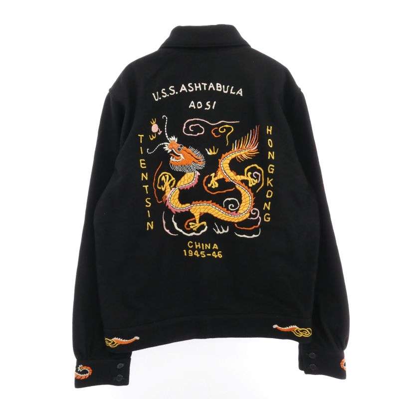 リアルマッコイズ MJ16115 U.S.NAVY SOUVENIR JACKET スーベニア ジャケット 買取実績 画像