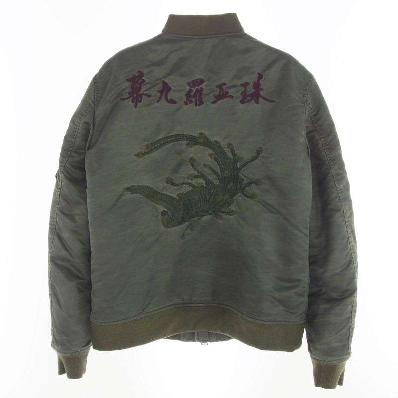 イサムカタヤマバックラッシュ 1722-01 幕九羅亜珠 不死鳥刺繍 MA-1 フライト ジャケット 買取実績 画像