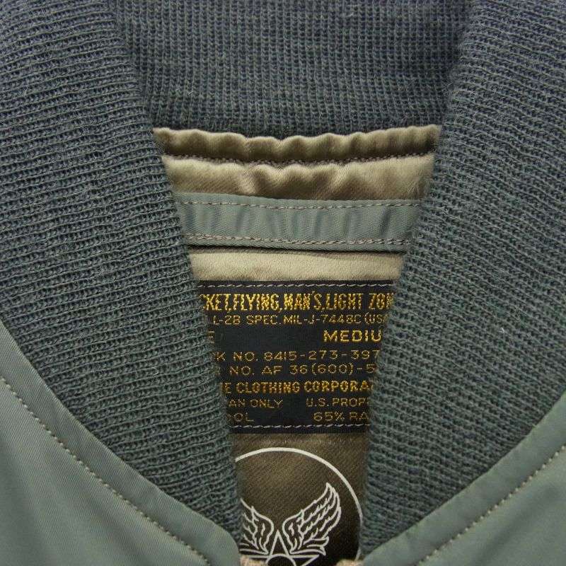 バズリクソンズ BR14870 SKYLINE CLOTHING CORPORATION L-2B スカイラインクロージング社 ミリタリー フライト ジャケット 買取実績 画像