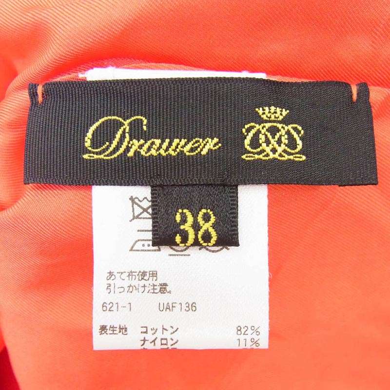 ドゥロワー 6524-299-1645 ストライプ ジャガード ギャザー スカート 買取実績 画像