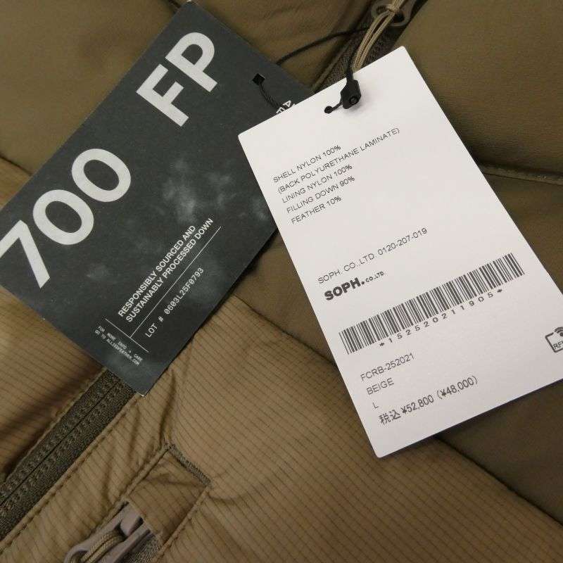 FCRB 25AW FCRB-252021 FIELD DOWN VEST BEIGE フィールド ダウン ベスト 買取実績 画像