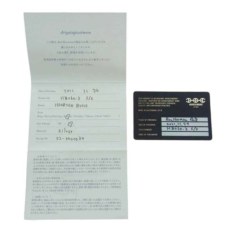 ホーセンブース HB060-3 販売証明カード付 5MM OPEN－LINK 買取実績 画像