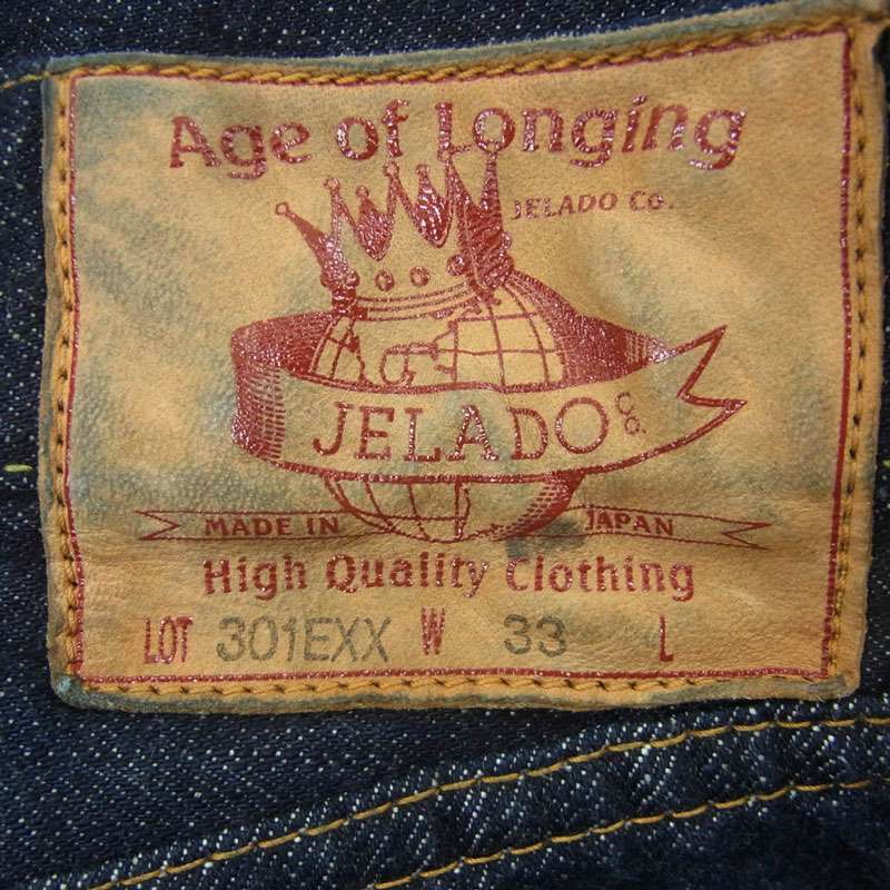 ジェラード JP94301E Age of Longing Black tag 301EXX Denim Pants 加工 黒タグ デニム パンツ 買取実績 画像