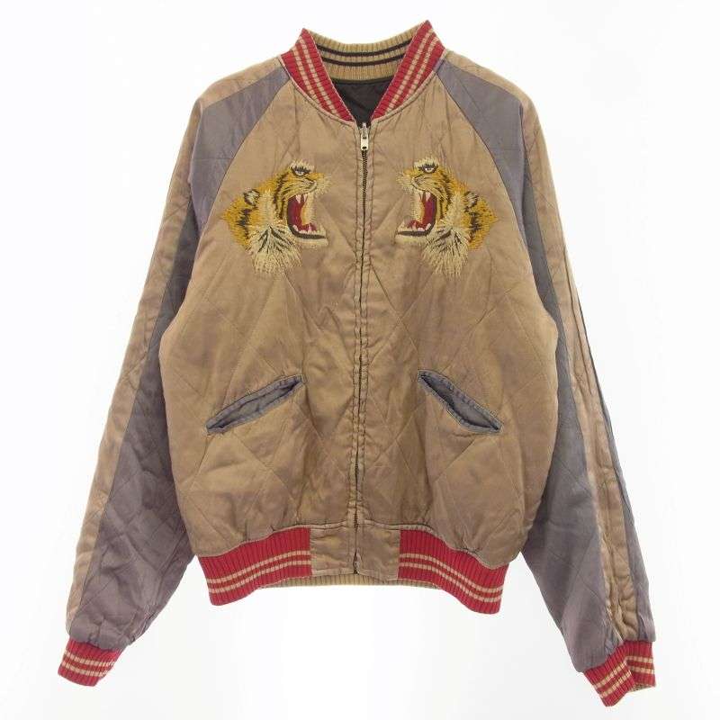 ジェラード リバーシブルスカジャン 落下傘 虎 ジャケット 買取実績 画像