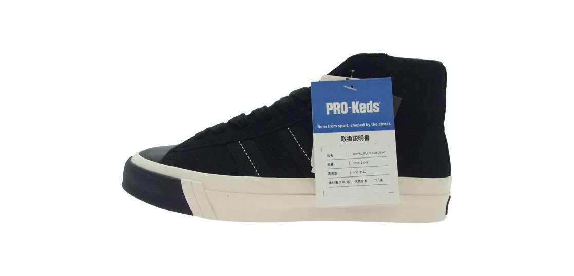 ネイバーフッド 25AW 25260PKN-FWM02 NH X PRO-KEDS . ROYAL PLUS SUEDE HI 買取実績