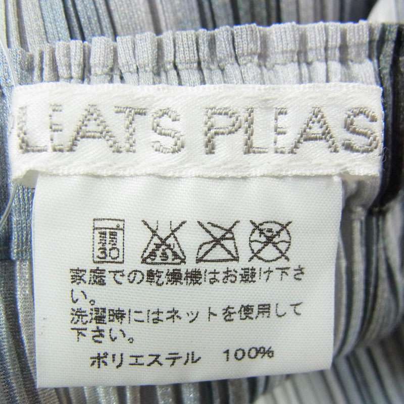 プリーツプリーズ イッセイミヤケ PP51-JG646 プリーツ加工 グラデーションストライプ ロング スカート 買取実績 画像