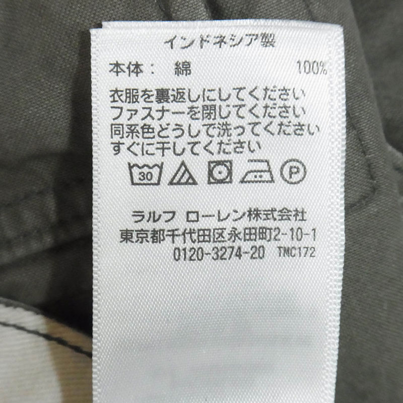 RRL CARGO PANT ミリタリー カーゴ パンツ 買取実績 画像