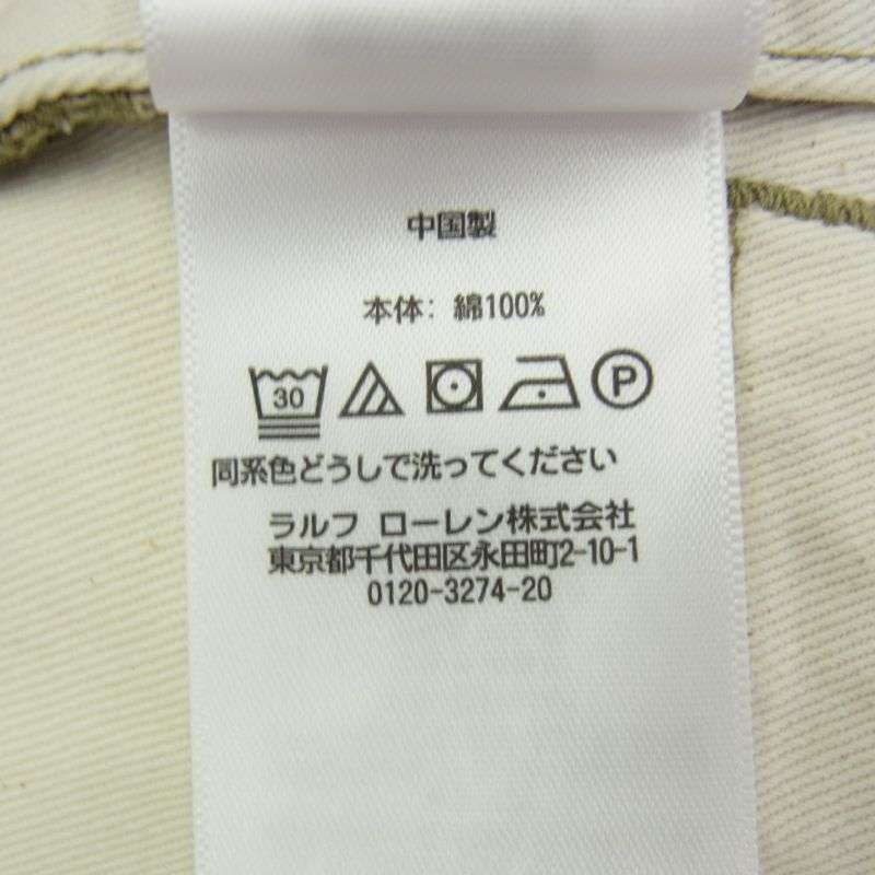 RRL ペンキ加工 チノ パンツ 買取実績 画像