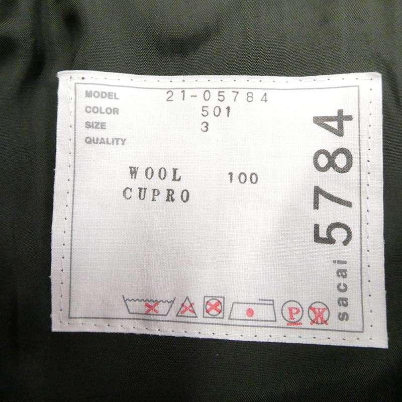 サカイ 21AW 21-05784 Suiting Skirt ウール スーチング スカート 買取実績 画像