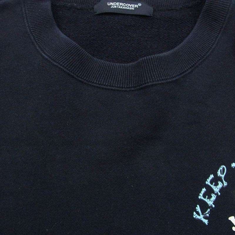 アンダーカバー UC2C4891-1 SWEAT KEEP THE SUN BRAIN スカルプリント クルーネック スウェット 買取実績 画像