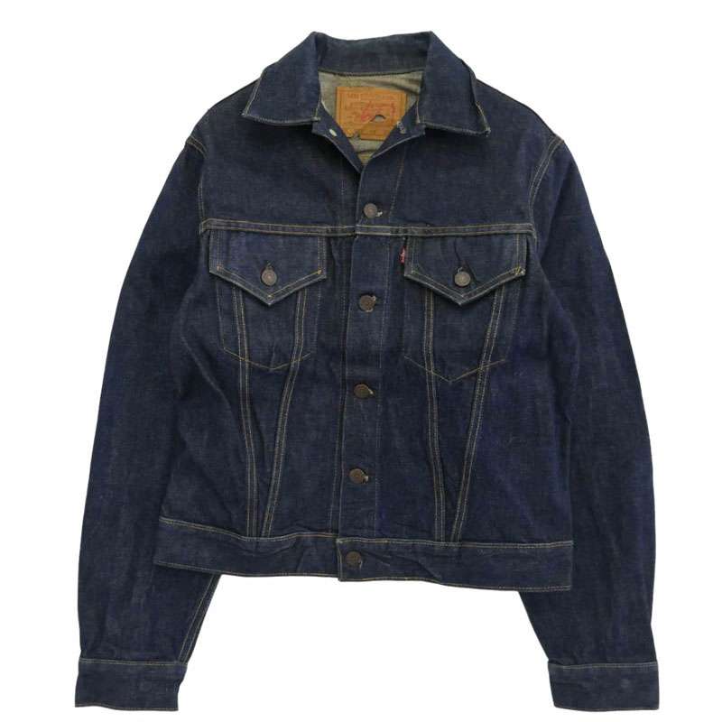 リーバイス 60s 557 BIG E 3rd ギャラ無 ボタン裏刻印O 両面均等V デニム ジャケット 買取実績 画像