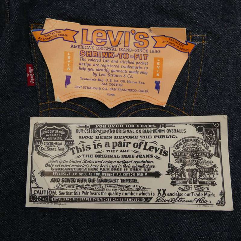 リーバイス デッドストック フラッシャー付き 501 BIGE 後期 両面不均等V 足長R ボタン裏刻印8 デニム パンツ 買取実績 画像