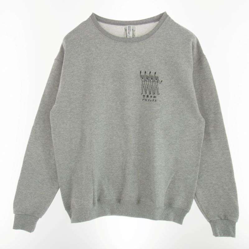 ワコマリア 25SS 25SSE-WMC-SS04 世界平和プロジェクト ロゴ 刺? SWEAT SHIRT クルーネック スウェット 買取実績 画像