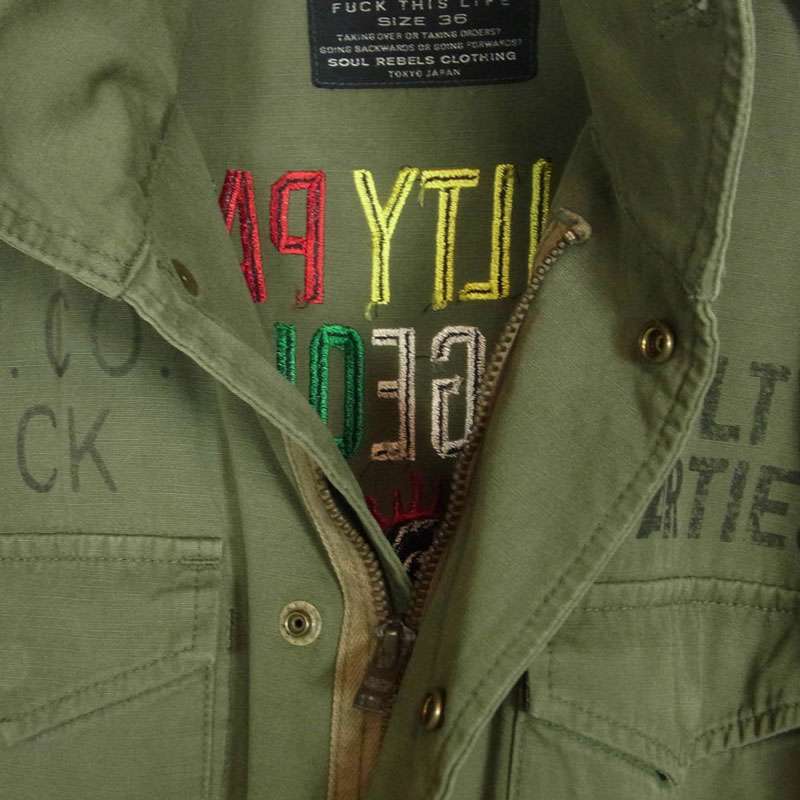 ワコマリア バック マリア スカル 刺繍 M-65 ミリタリー フィールド ジャケット 買取実績 画像