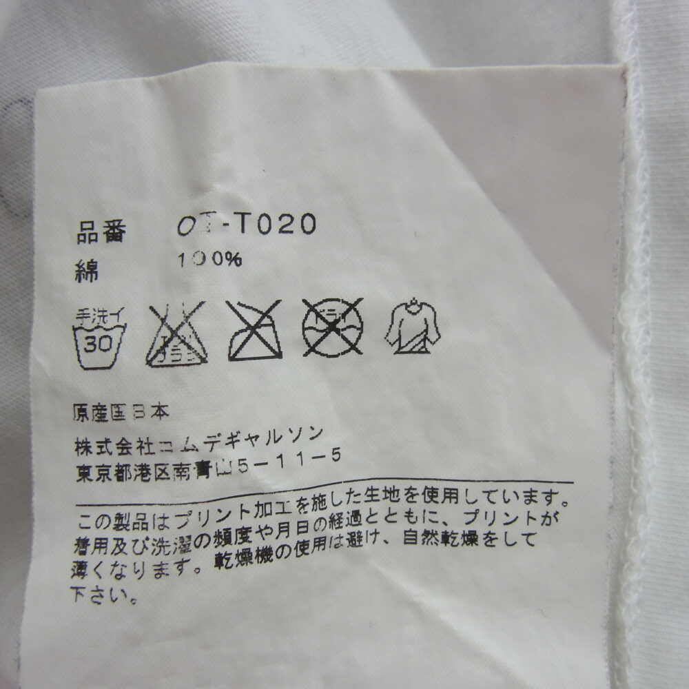 CHROME HEARTS クロムハーツ（原本無） OT-T020 クリスマス限定 COMME des GARCONS コムデギャルソン クラシックリンク ファンシー ローラー チェーン 半袖 Tシャツ ホワイト系の買取実績画像4