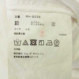 COMME des GARCONS コムデギャルソン RH-S026 コムコム チュール スカート ホワイト系の買取実績画像3