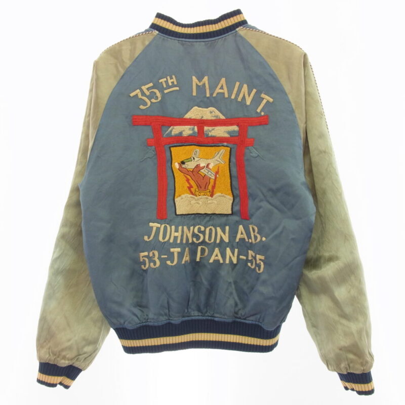 JELADO ジェラード リバーシブル スカジャン 鳥居 顔虎 ジャケット オレンジ系 ブルー系の買取実績画像1