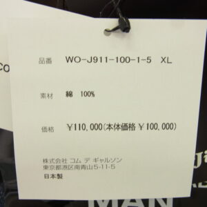 JUNYA WATANABE COMME des GARCONS MAN ジュンヤワタナベコムデギャルソンマン 25SS WO-J911-100 × Levi's BerBerJin リーバイス ベルベルジン デニム 転写 ジャケット インディゴブルー系の買取実績画像3