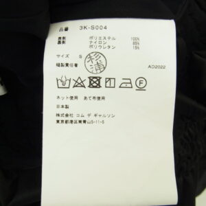 COMME des GARCONS NOIR コムデギャルソン ノワール 3K-S004 noir kei ninomiya ノワールケイニノミヤ ボリューム パフ サテン スカート ブラック系の買取実績画像3