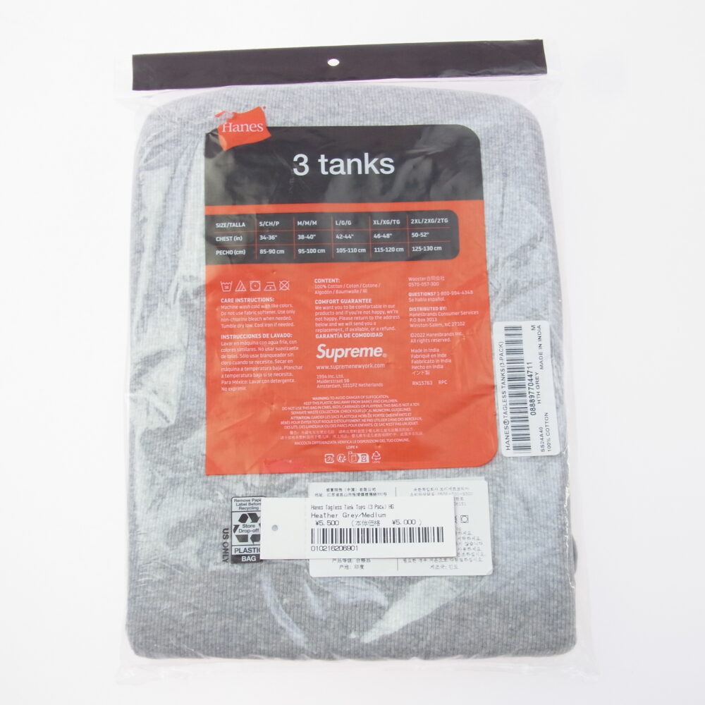Supreme シュプリーム × Hanes ヘインズ Tagless Tank Tops タンクトップ 3パック グレー系の買取実績画像2