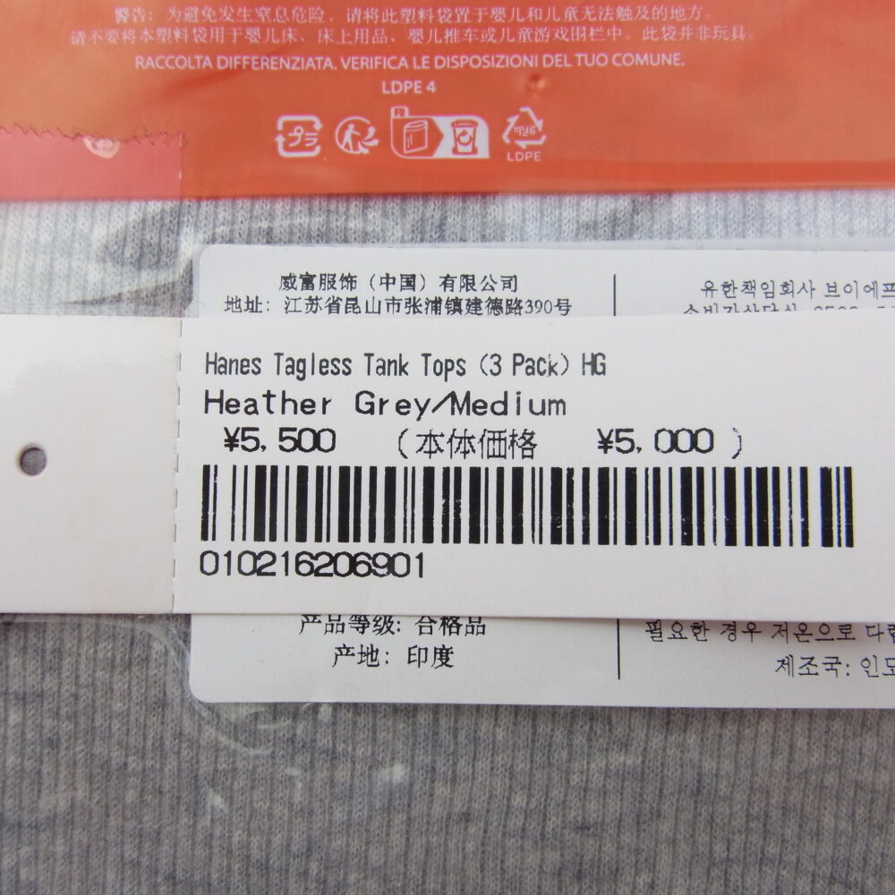 Supreme シュプリーム × Hanes ヘインズ Tagless Tank Tops タンクトップ 3パック グレー系の買取実績画像3