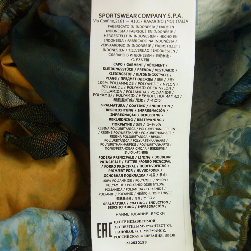 Supreme シュプリーム 20AW 7325301S3 × STONE ISLAND ストーンアイランド Painted Camo Nylon Cargo Pant ペイントデザイン カーゴパンツ カーキ系 ブルー系の買取実績画像3