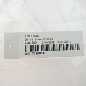 Supreme シュプリーム 23AW BLESS Crewneck ブレス クルーネック スウェット トレーナー ブラウン系の買取実績画像4