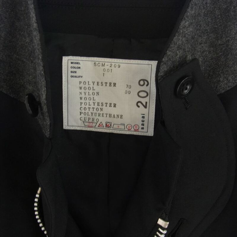 サカイ scm-209 suiting jacket black スーチングジャケット ポリエステル ウール ジャケット 買取実績 画像