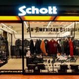 【完全版】ショット(Schott)とは？歴史や魅力,選び方から購入方法まで徹底解説！ アイキャッチ画像