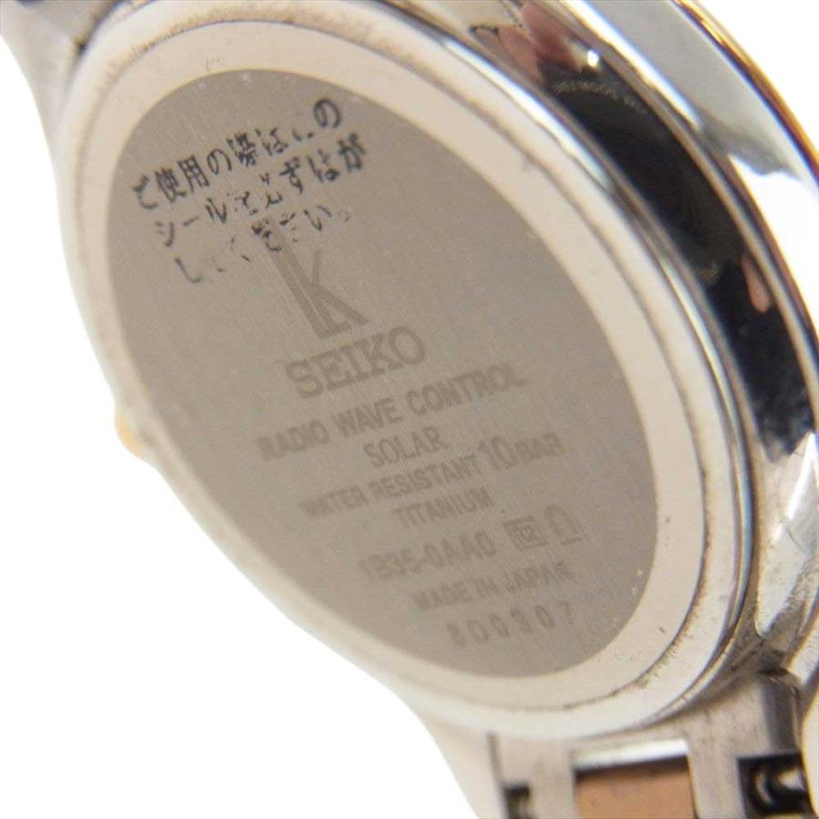 セイコー SSQV040 ルキア SS ステンレス ソーラー電波 ウォッチ シルバー ゴールド 買取実績 画像