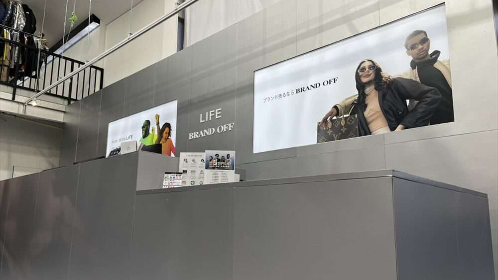 LIFE六丁の目店 店内画像