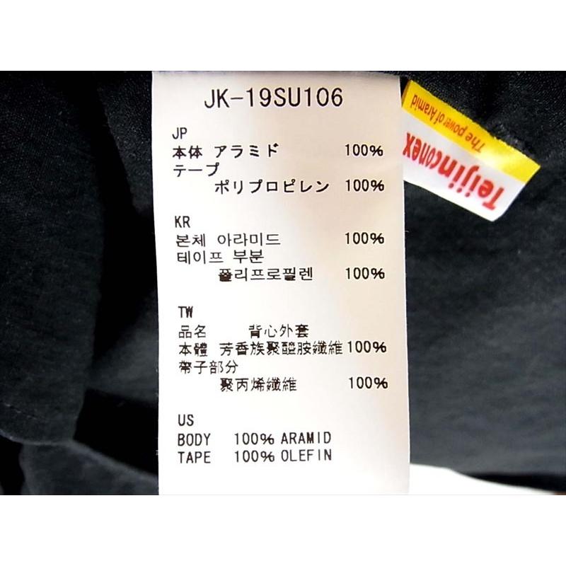 スノーピーク 2019年春夏 JK-19SU106 タキビ ベスト 買取実績画像