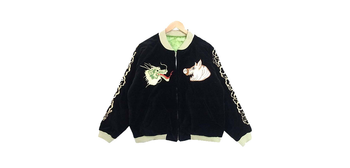 ステュディオダルチザン リバーシブル スカジャン 買取実績