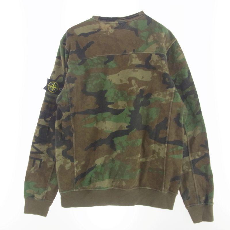 シュプリーム 14AW Stone Island Crewneck Sweatshirt Woodland Camo クルーネック カモフラ スウェット 買取実績 画像