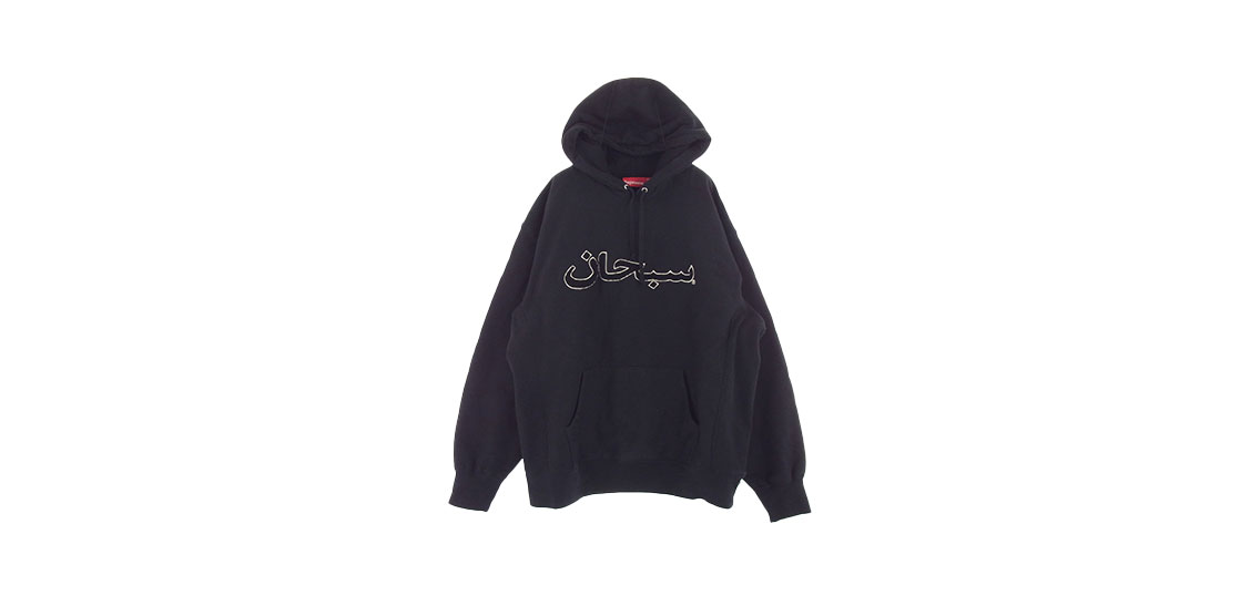 Supreme アラビア文字 パーカー 黒 Supreme Arabic Logo Hooded Sweatshirt (FW21) Black Men's