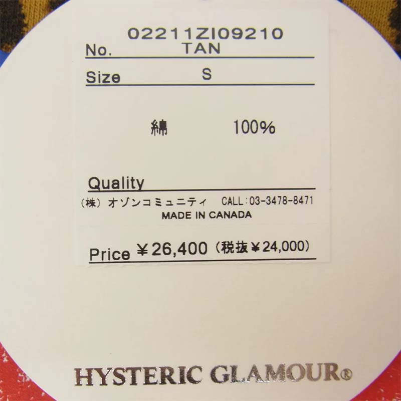 シュプリーム × HYSTERIC GLAMOUR ヒステリックグラマー 21SS Crewneck 買取実績 画像