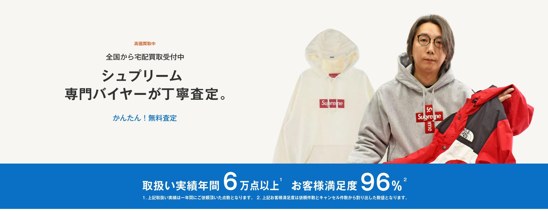 値下げしました！supreme 未使用 XL ボックスロゴ ステッカー付き