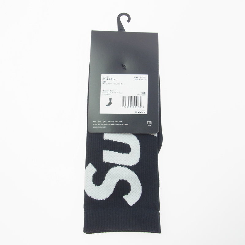 シュプリーム CU9069-010 × Nike Lightweight Crew Socks ライトウェイト クルー ソックス 買取実績 画像